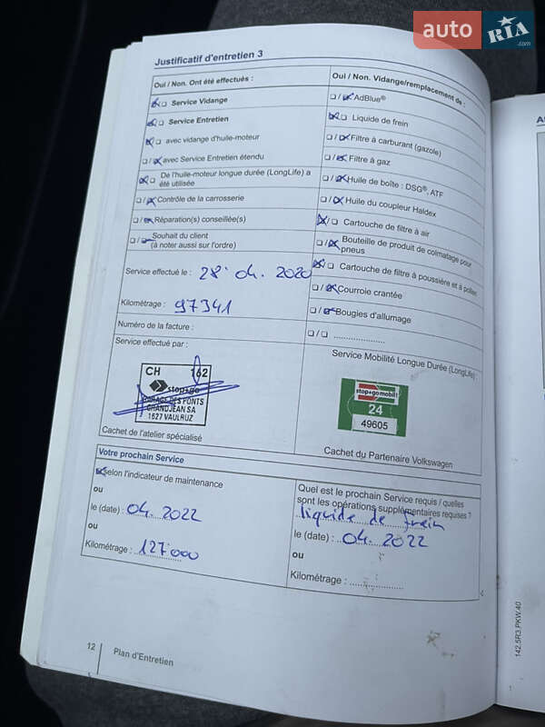 Універсал Volkswagen Passat Alltrack 2014 в Луцьку фото 46 Універсал Volkswagen Passat Alltrack 2014 в Луцьку