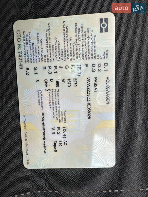 Универсал Volkswagen Passat Alltrack 2016 в Калуше фото 26 Универсал Volkswagen Passat Alltrack 2016 в Калуше