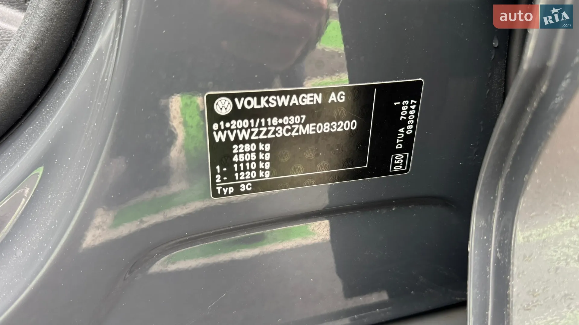 2021 Volkswagen Passat - мініатюра 58