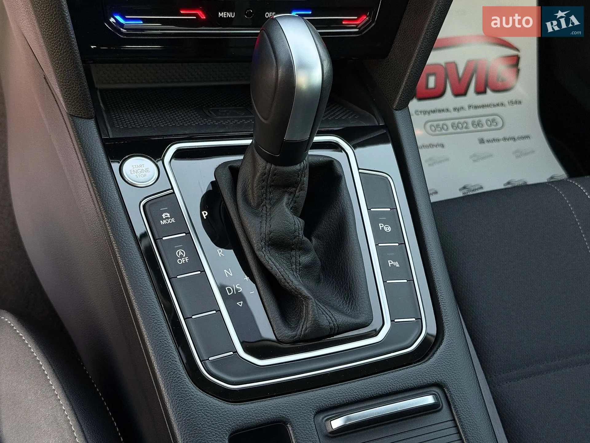 2023 Volkswagen Passat - мініатюра 57