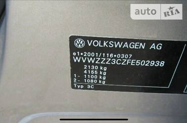 Универсал Volkswagen Passat 2015 в Луцке