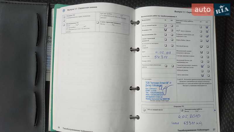 Седан Volkswagen Passat 2007 в Кропивницком