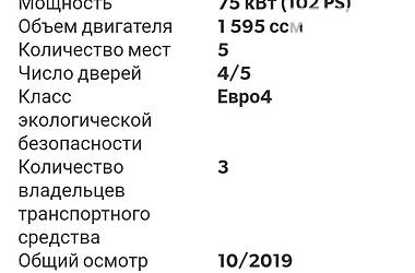 Універсал Volkswagen Passat 2001 в 