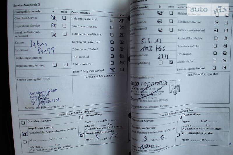 Універсал Volkswagen Passat 2005 в Полтаві фото 64 Універсал Volkswagen Passat 2005 в Полтаві