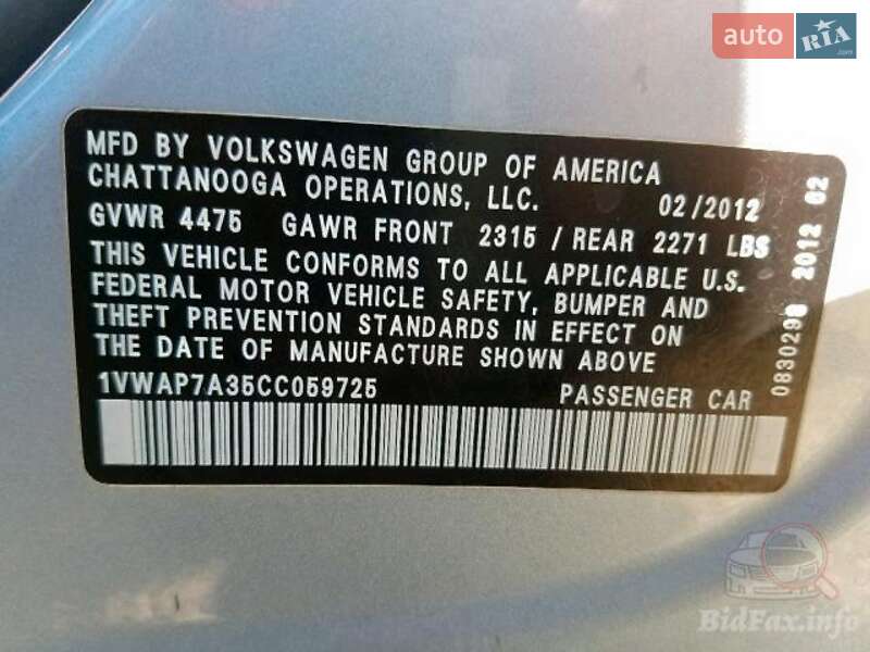 Седан Volkswagen Passat 2012 в Києві