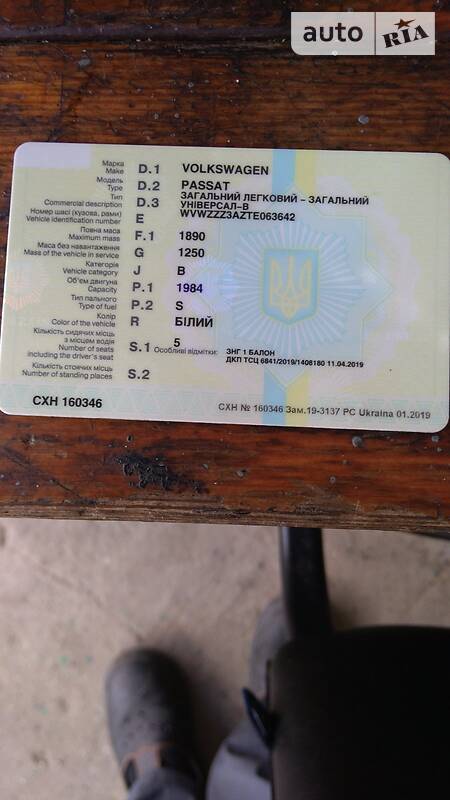 Универсал Volkswagen Passat 1996 в Городке