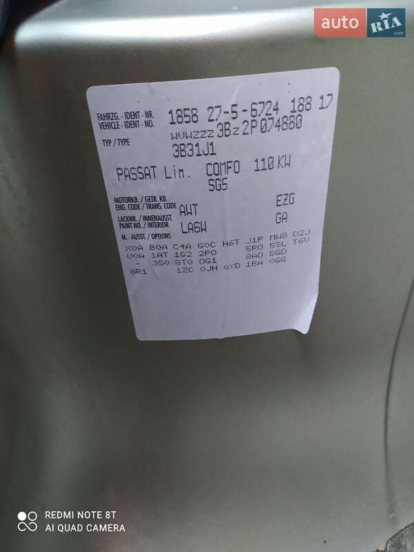 Седан Volkswagen Passat 2001 в Львове