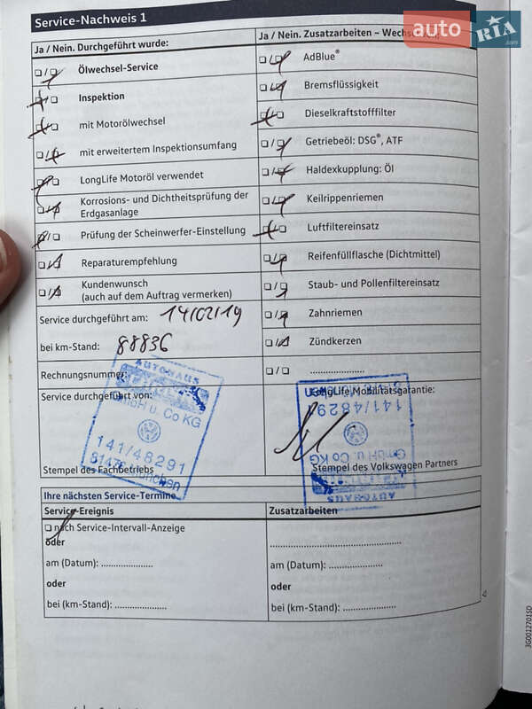 Універсал Volkswagen Passat 2016 в Миколаєві