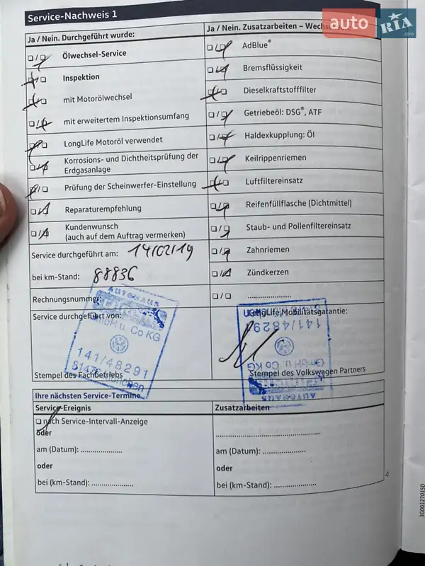 Універсал Volkswagen Passat 2016 в Миколаєві документ