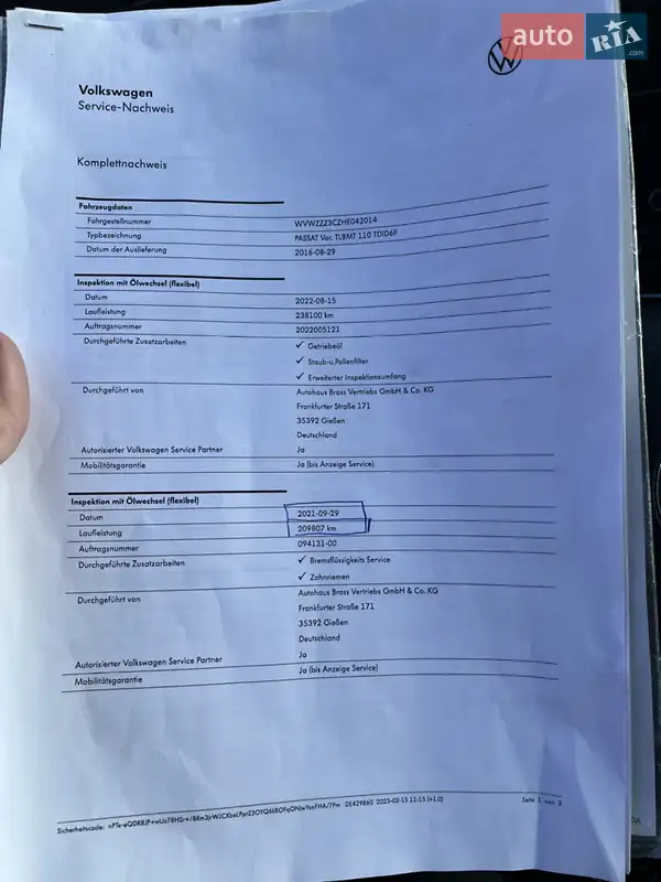 Універсал Volkswagen Passat 2016 в Вінниці документ