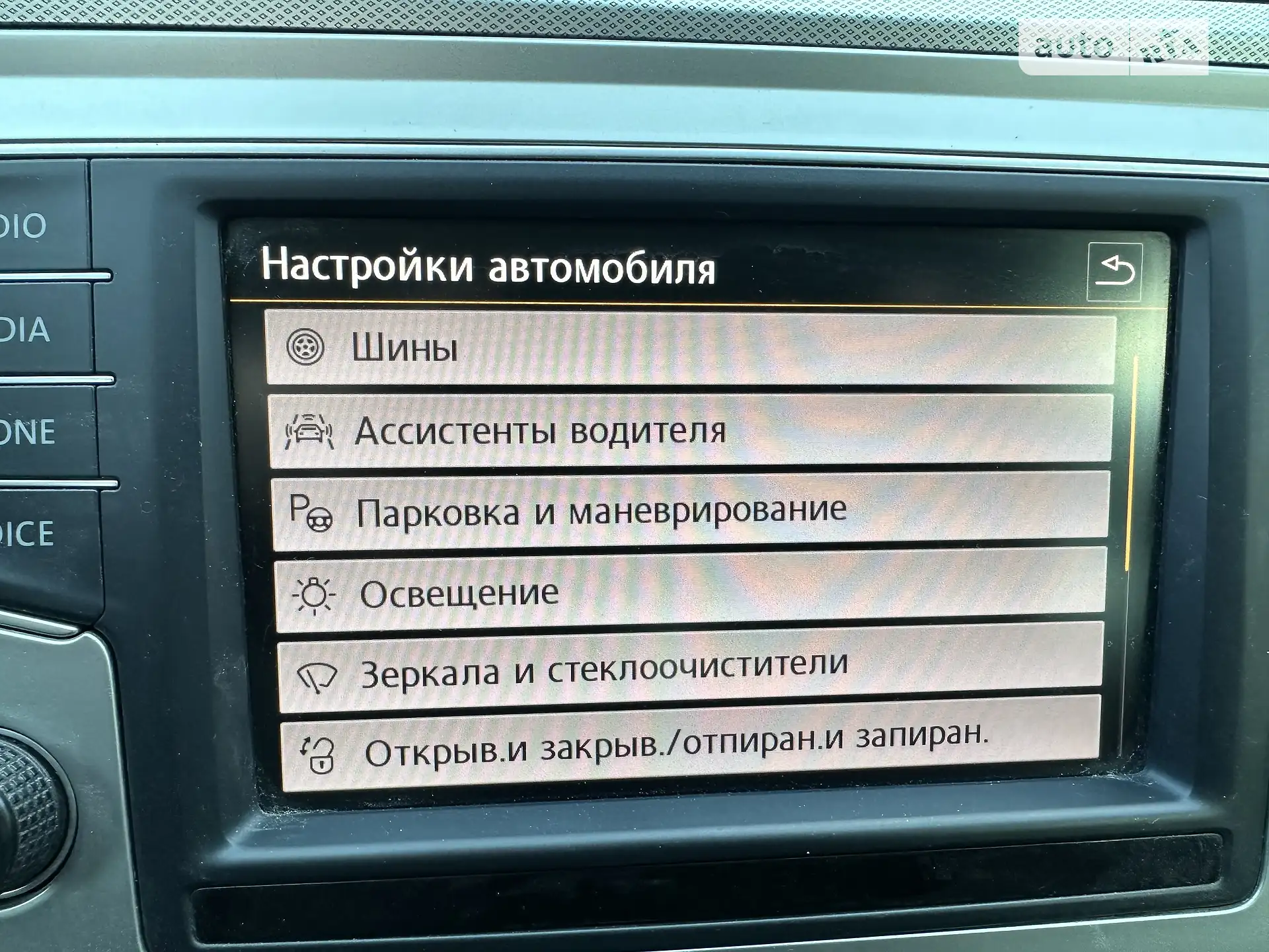 2016 Volkswagen Passat - мініатюра 20