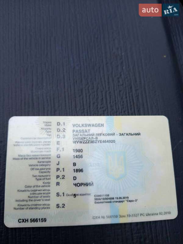 Універсал Volkswagen Passat 2000 в Запоріжжі