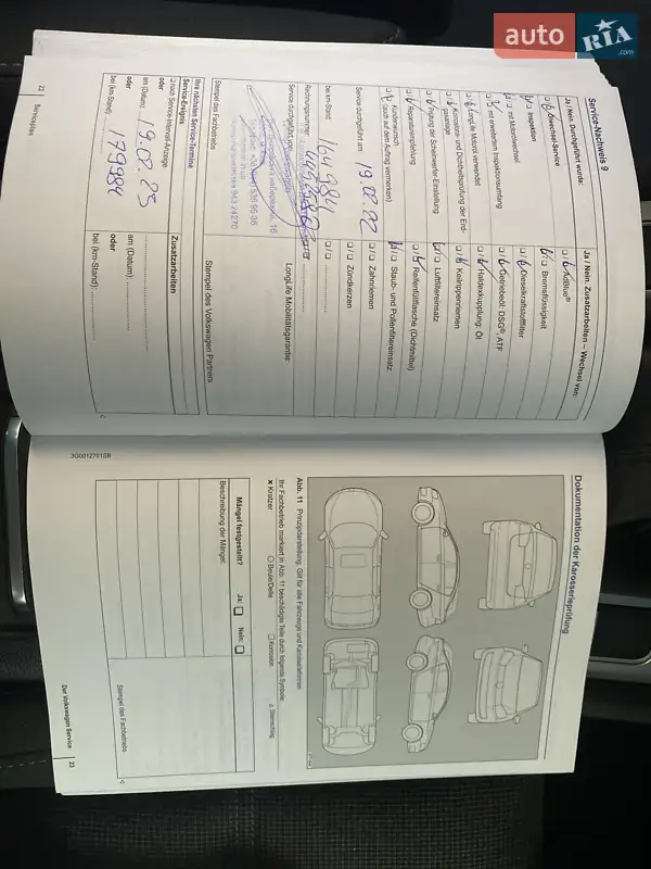 Седан Volkswagen Passat 2015 в Киеве документ