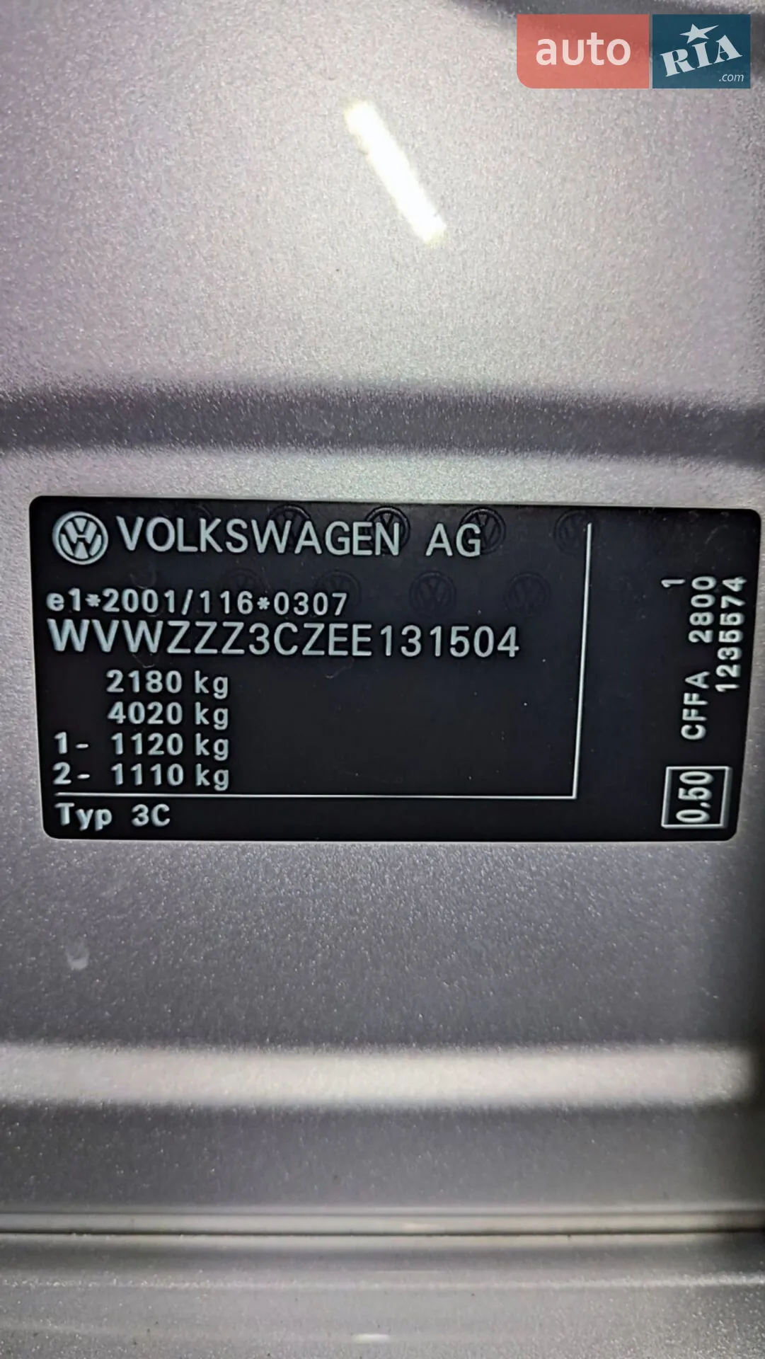 2014 Volkswagen Passat - мініатюра 28