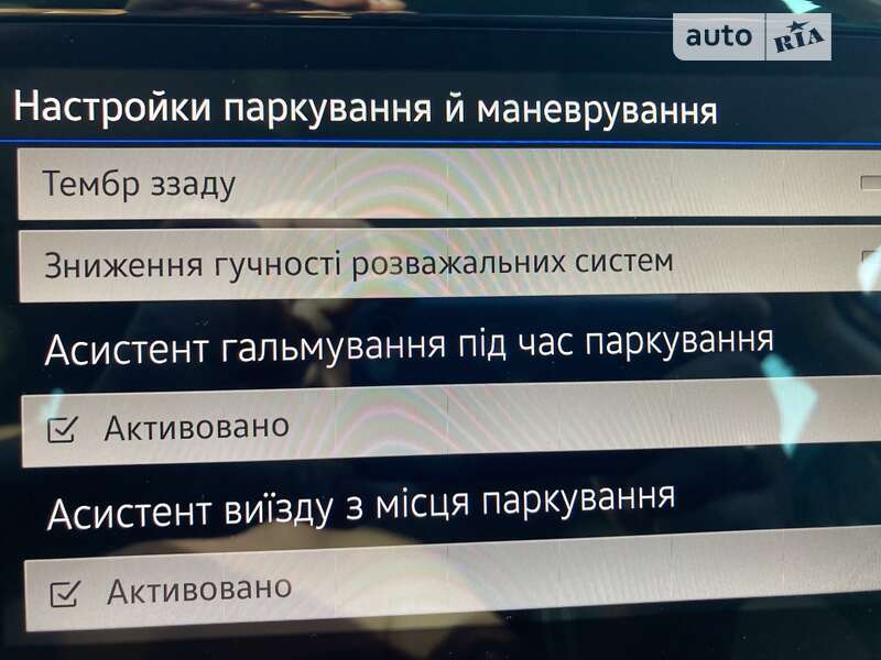 Универсал Volkswagen Passat 2019 в Луцке