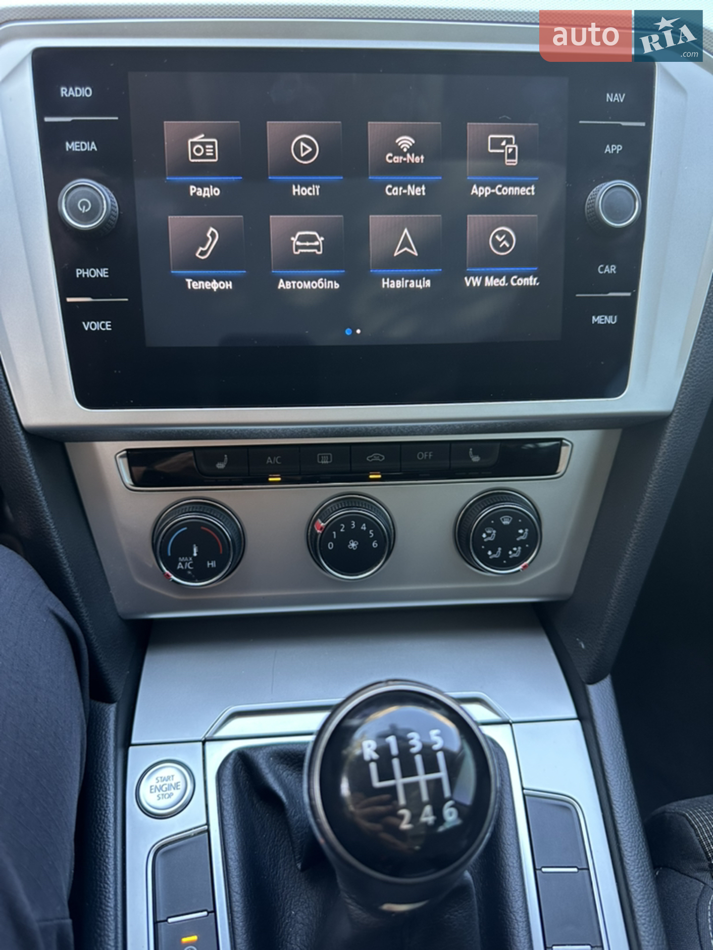 2017 Volkswagen Passat - мініатюра 42