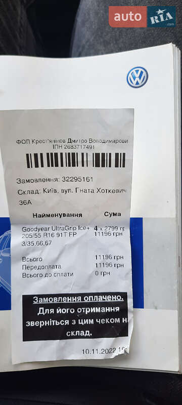 Універсал Volkswagen Passat 2007 в Києві