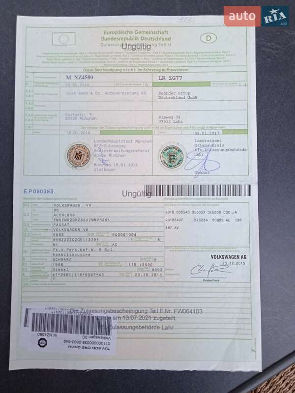 Универсал Volkswagen Passat 2015 в Львове