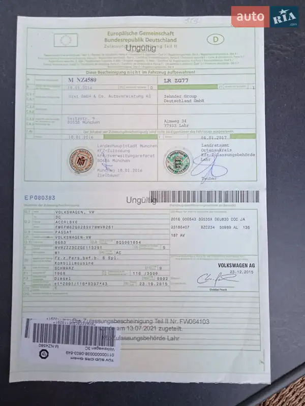 Универсал Volkswagen Passat 2015 в Львове документ