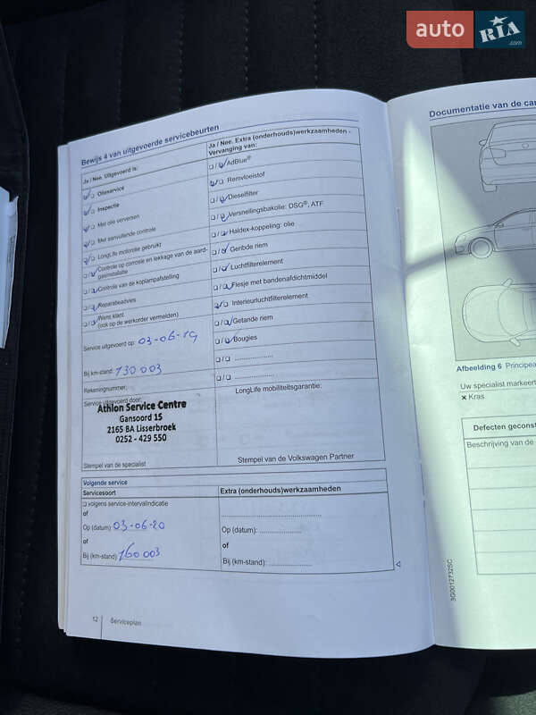 Універсал Volkswagen Passat 2015 в Києві