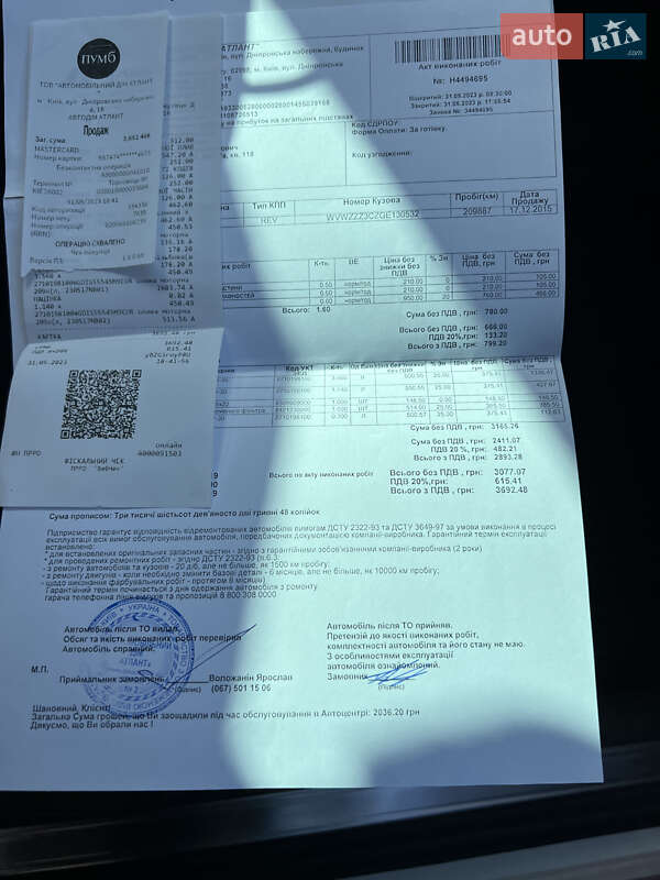 Універсал Volkswagen Passat 2015 в Києві