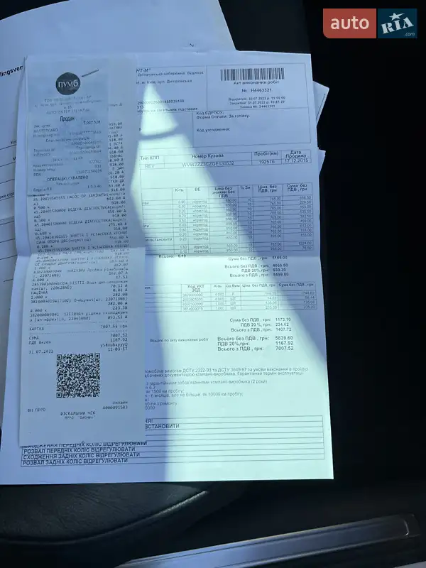 Універсал Volkswagen Passat 2015 в Києві документ