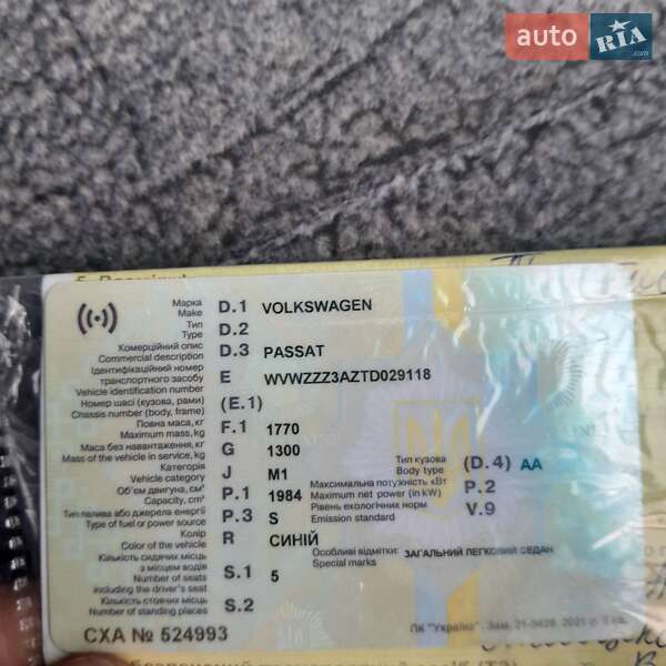 Седан Volkswagen Passat 1996 в Камне-Каширском