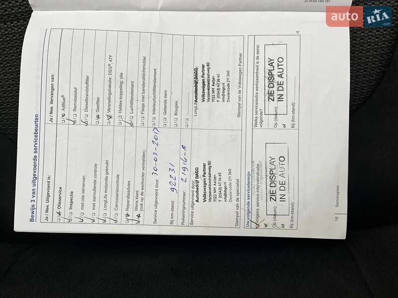 Универсал Volkswagen Passat 2014 в Калуше