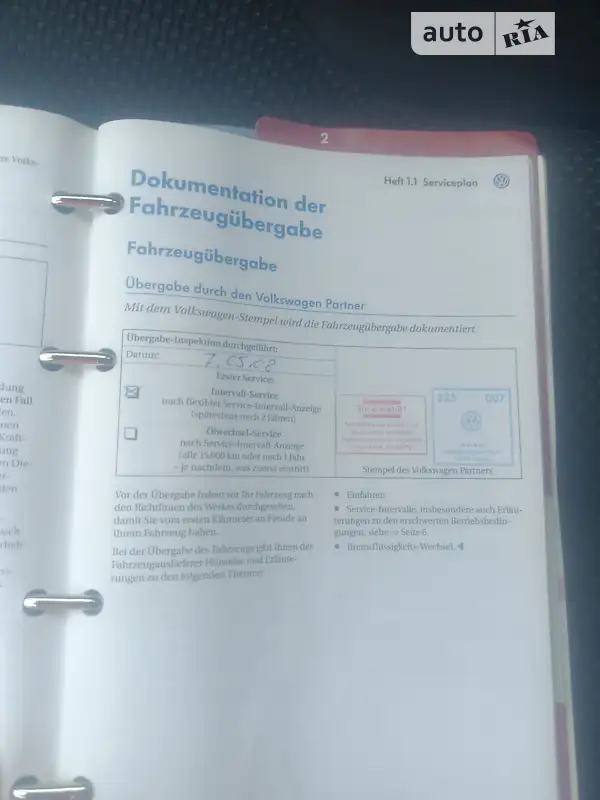 Универсал Volkswagen Passat 2008 в Ровно документ