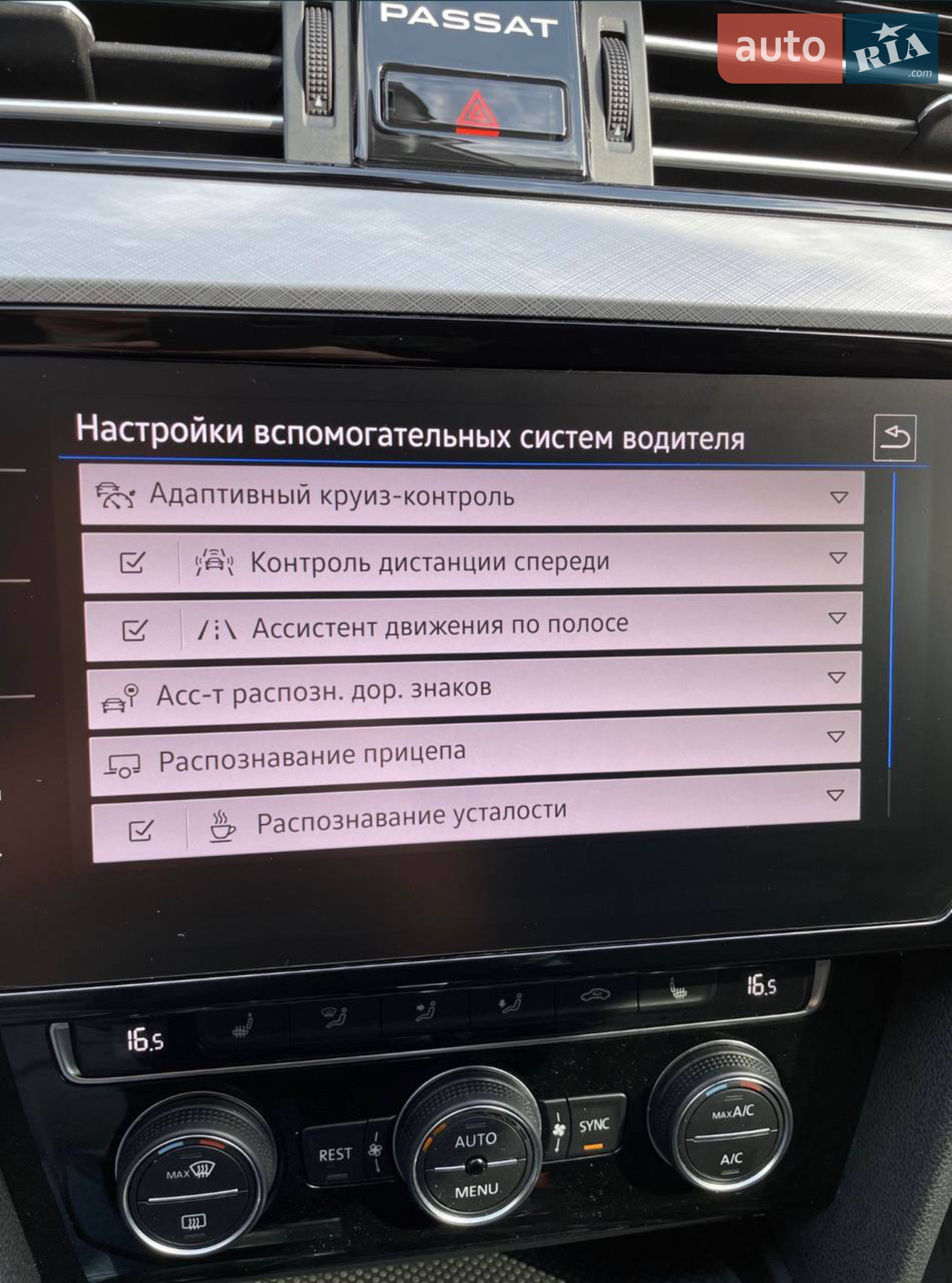 2019 Volkswagen Passat - мініатюра 45