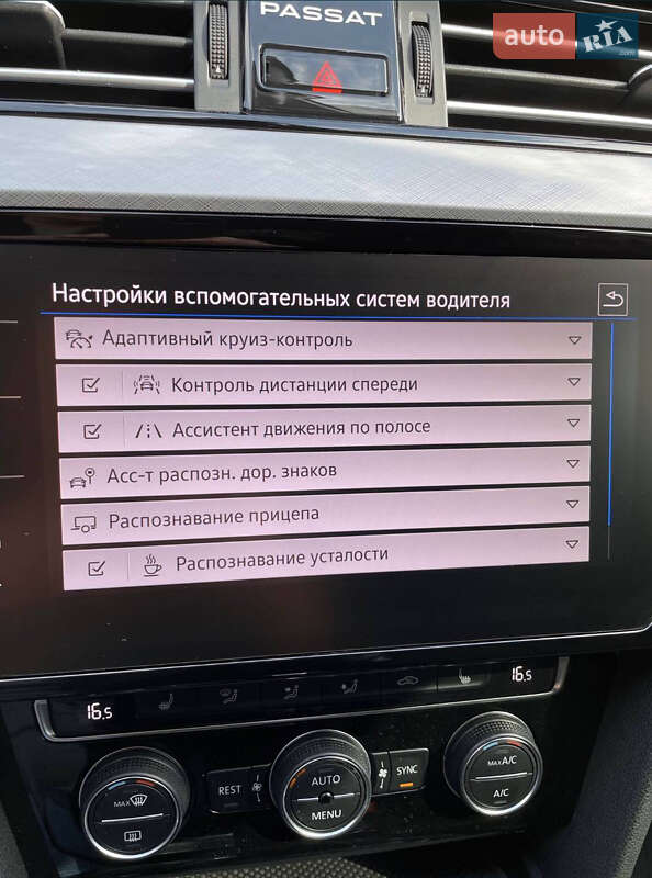 Универсал Volkswagen Passat 2019 в Запорожье
