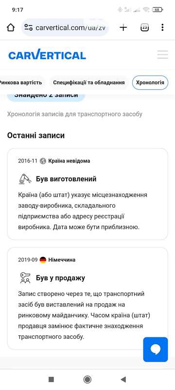 Универсал Volkswagen Passat 2016 в Броварах