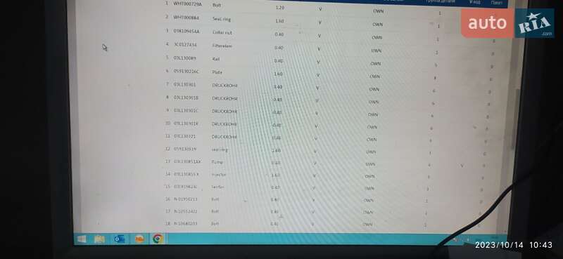 Универсал Volkswagen Passat 2008 в Львове фото 33 Универсал Volkswagen Passat 2008 в Львове