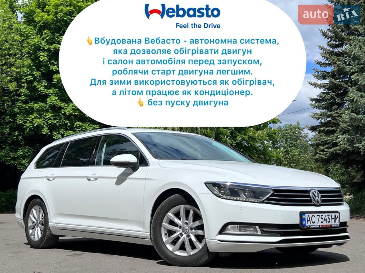 2016 Volkswagen Passat - мініатюра 26