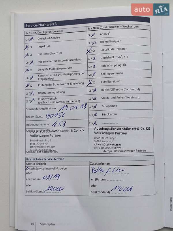 Универсал Volkswagen Passat 2016 в Золочеве фото 111 Универсал Volkswagen Passat 2016 в Золочеве