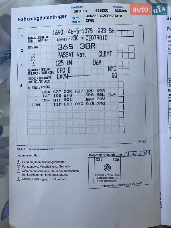 Універсал Volkswagen Passat 2011 в Києві