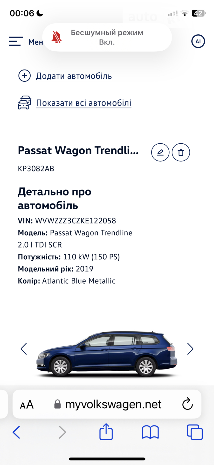 2019 Volkswagen Passat - мініатюра 21