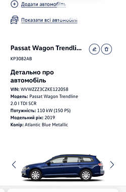 Универсал Volkswagen Passat 2019 в Запорожье