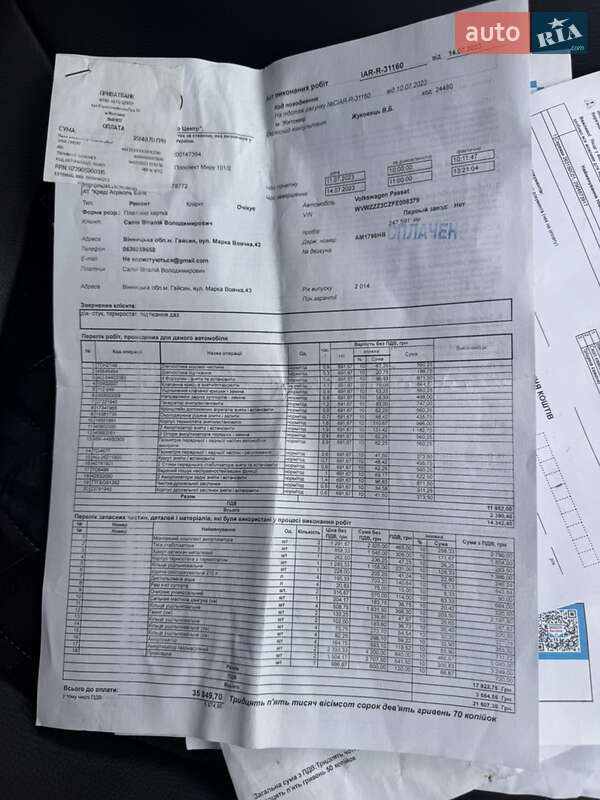 Универсал Volkswagen Passat 2014 в Житомире