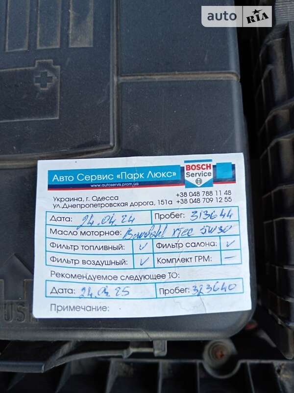 Універсал Volkswagen Passat 2012 в Одесі