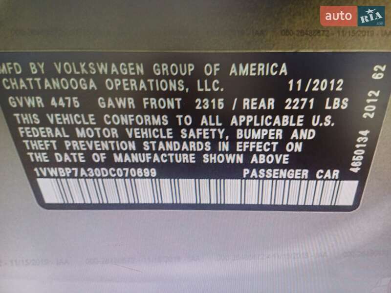 Седан Volkswagen Passat 2012 в Хмельницком фото 40 Седан Volkswagen Passat 2012 в Хмельницком