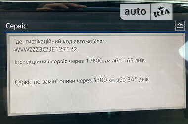 Универсал Volkswagen Passat 2017 в 