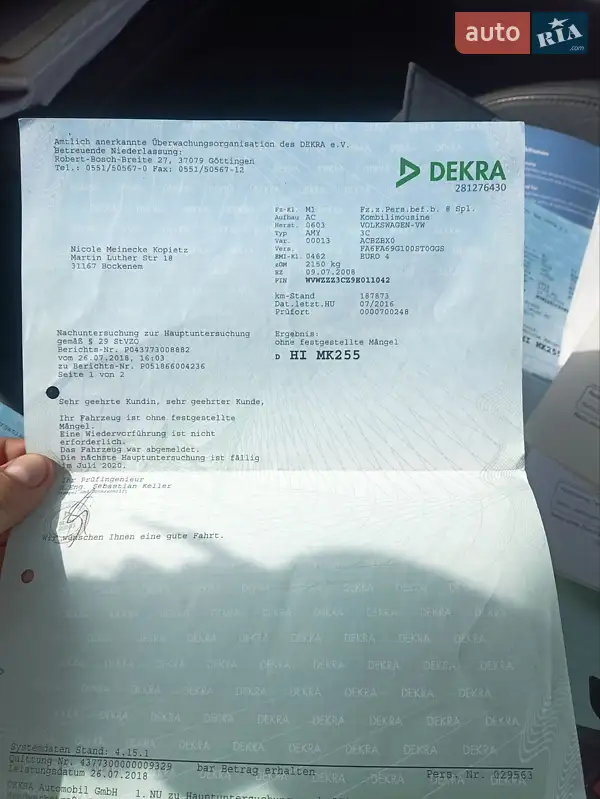 Универсал Volkswagen Passat 2008 в Запорожье документ