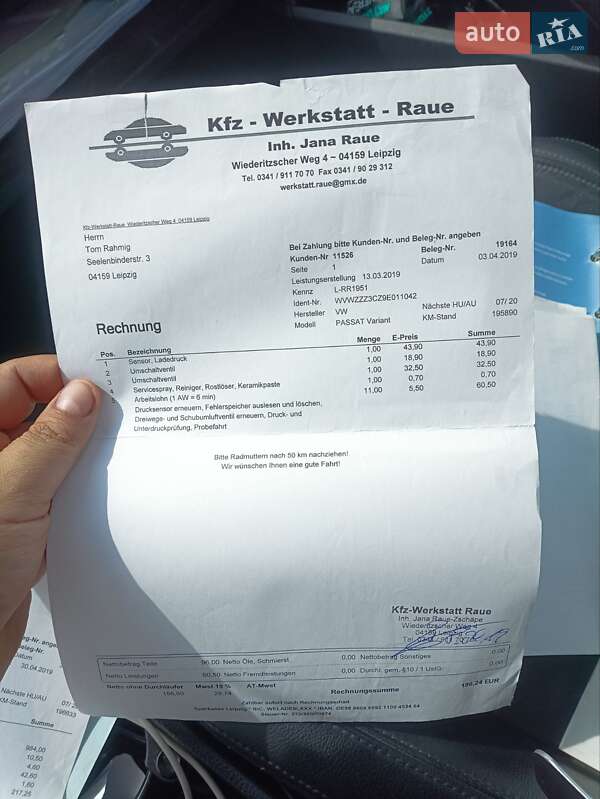 Универсал Volkswagen Passat 2008 в Запорожье