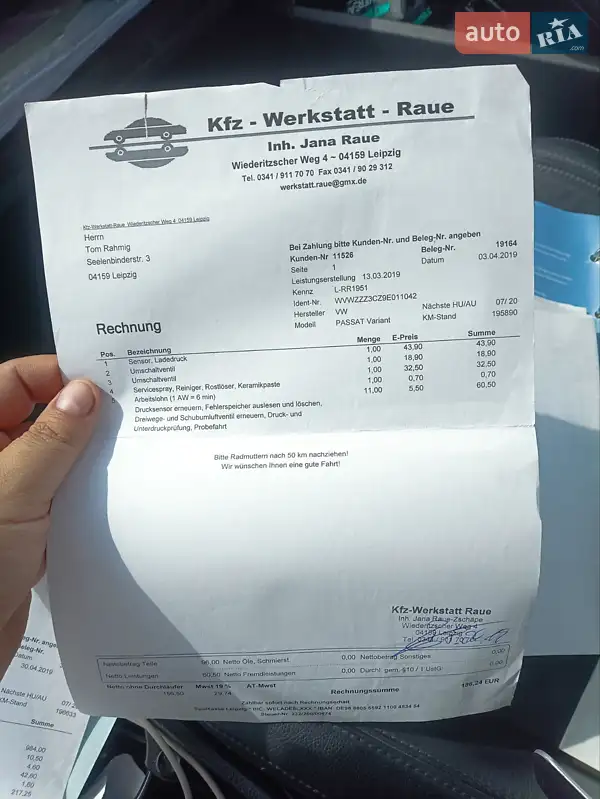 Универсал Volkswagen Passat 2008 в Запорожье документ