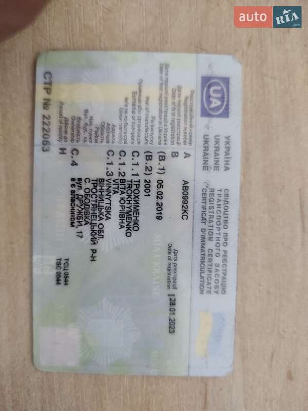 Универсал Volkswagen Passat 2001 в Любашевке