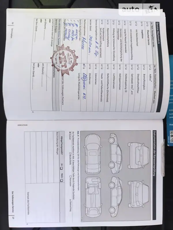 Універсал Volkswagen Passat 2017 в Львові документ