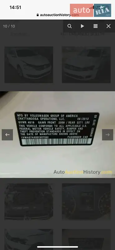 Седан Volkswagen Passat 2014 в Кременчуге документ