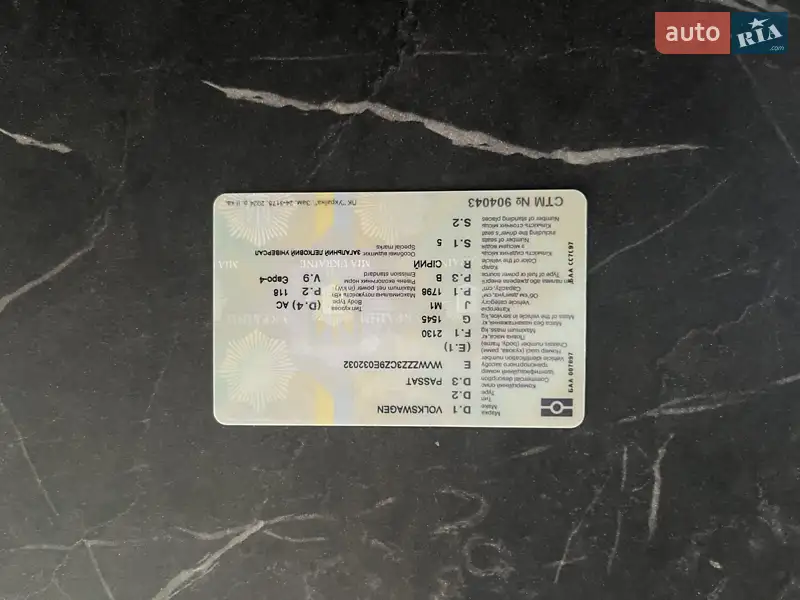 Універсал Volkswagen Passat 2009 в Сумах документ 2 фото Універсал Volkswagen Passat 2009 в Сумах документ
