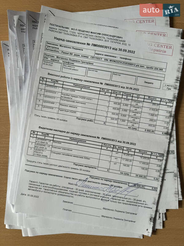 Седан Volkswagen Passat 2015 в Чернигове фото 35 Седан Volkswagen Passat 2015 в Чернигове